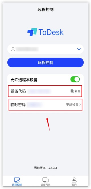 ToDesk