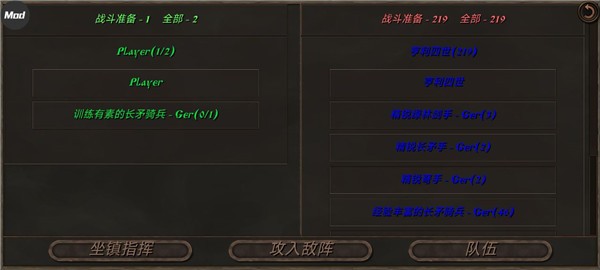 钢铁之躯2最新版