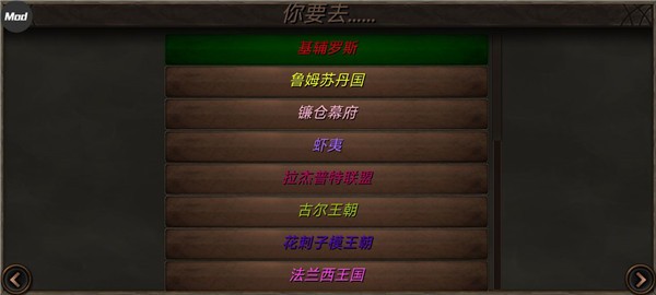 钢铁之躯2最新版