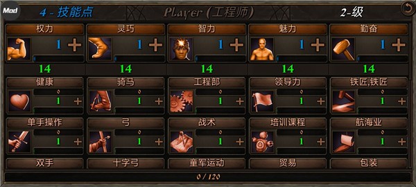 钢铁之躯2最新版