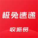 极兔外场pro最新版