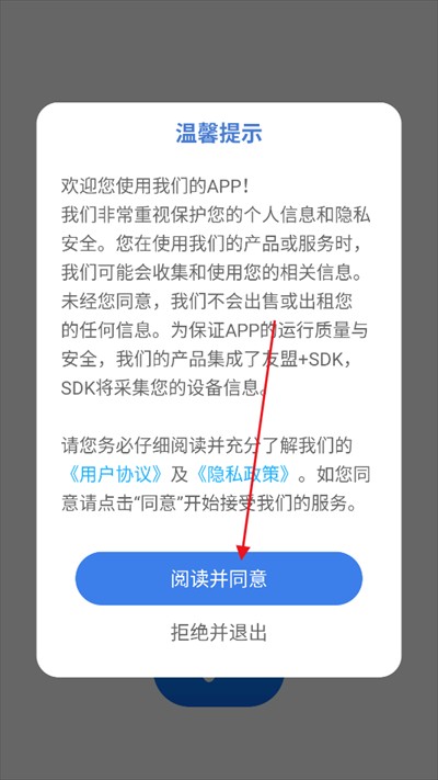 洽谈