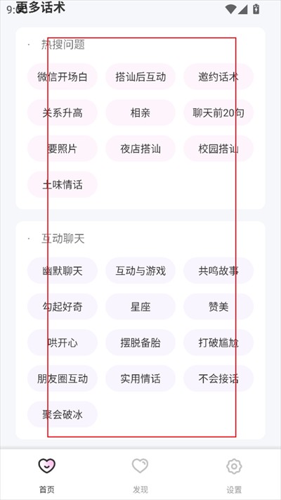 洽谈