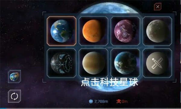 星球毁灭模拟器2026最新版