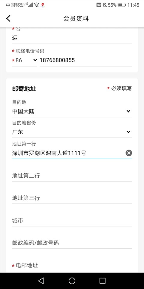 城市售票网