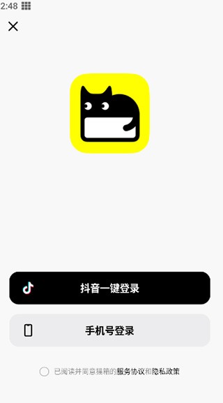 猫箱1.27版本