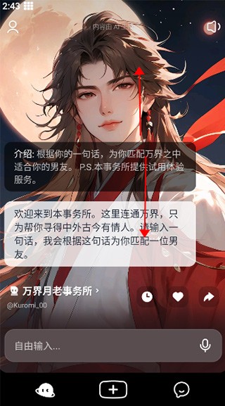 猫箱1.27版本