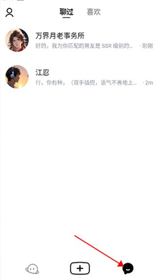 猫箱1.27版本