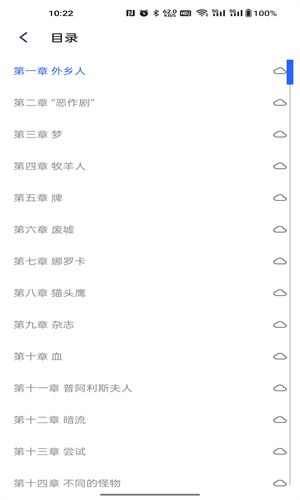 源仓库书源