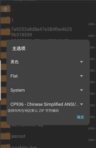 ZarchiverPro老版本