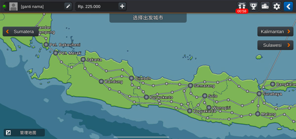 印尼卡车模拟器汉化版截图2
