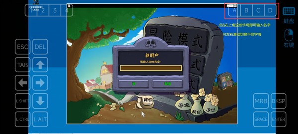 植物大战僵尸杂交植物