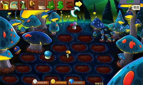 PVZ杂交版