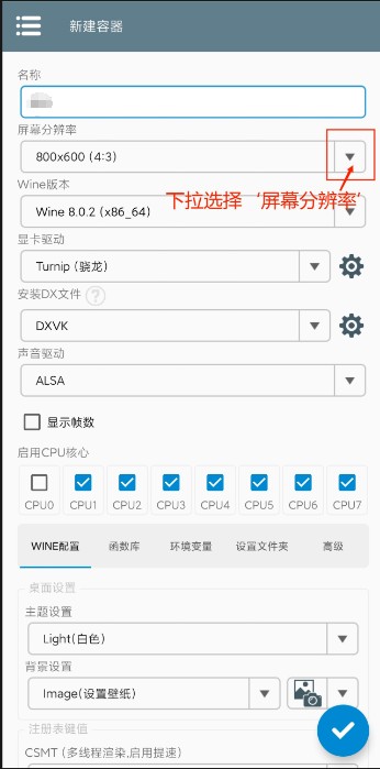 PVZ杂交版
