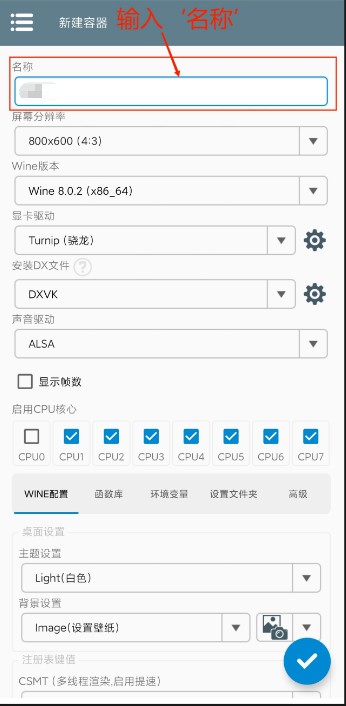 PVZ杂交版