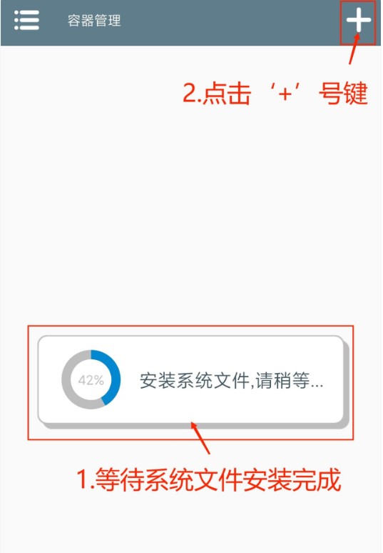 PVZ杂交版