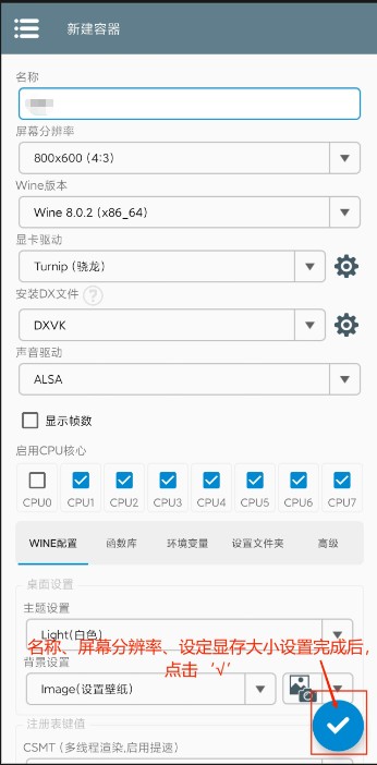 PVZ杂交版