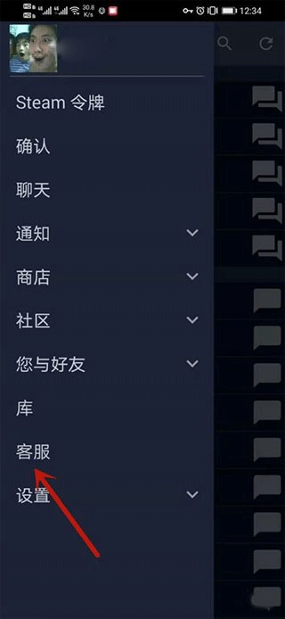 Steam手机版