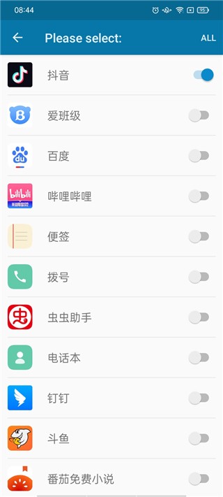 灵动岛