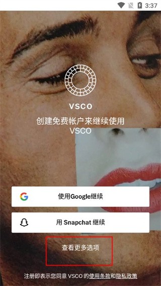 Vsco