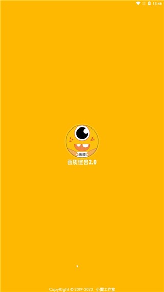 小雷画质助手