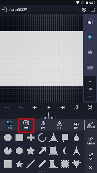 Amls最新版5.5.4