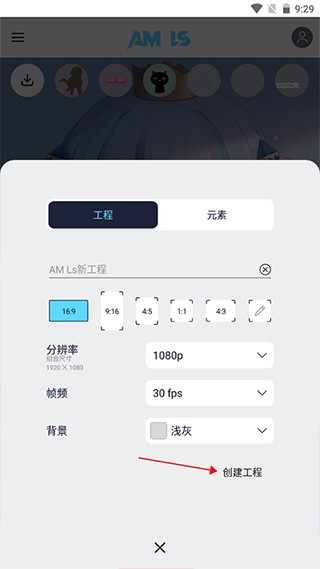 Amls最新版5.5.4