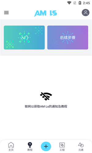 Amls最新版5.5.4