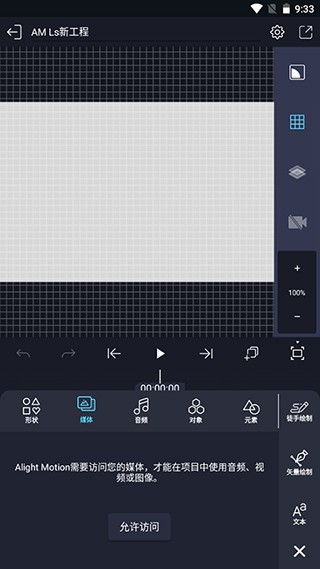 Amls最新版5.5.4