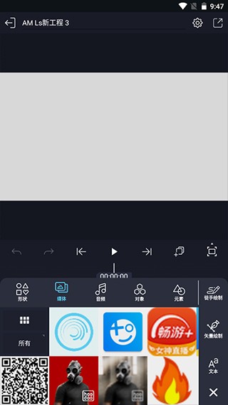 Amls最新版5.5.4