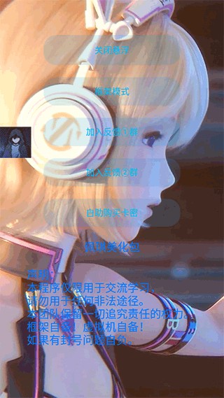 佩奇美化包最新版
