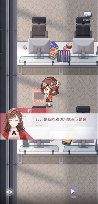未定事件簿渠道服