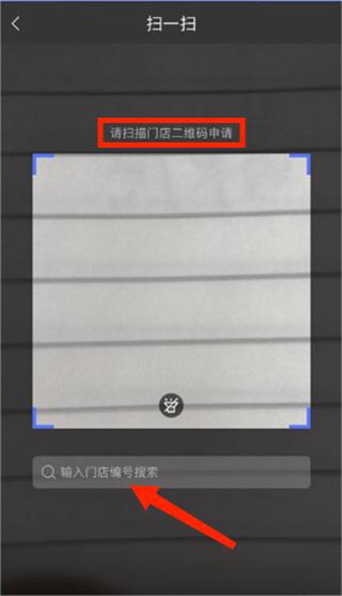 兔网通快递员版
