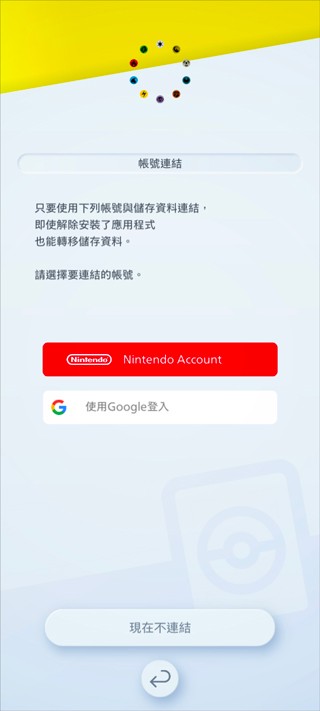 宝可梦TCG口袋版