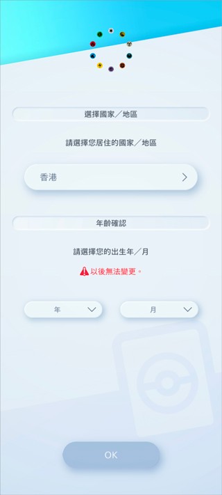 宝可梦TCG口袋版