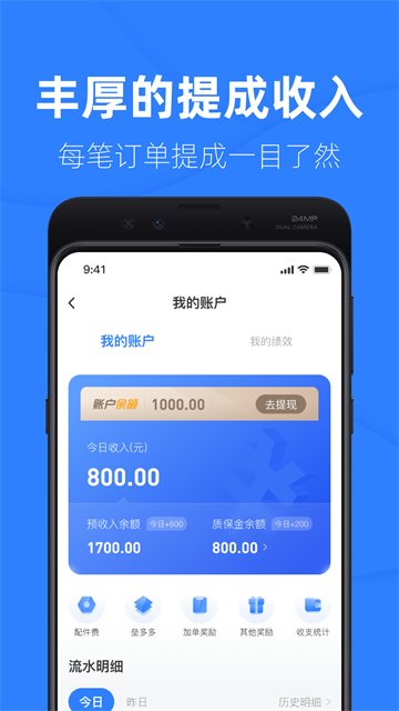 啄木鸟工程师版截图3