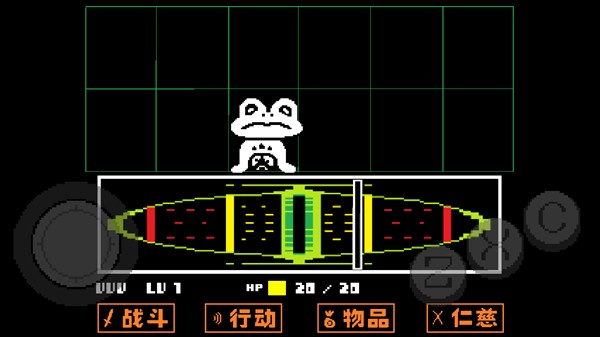 Undertale传说之下
