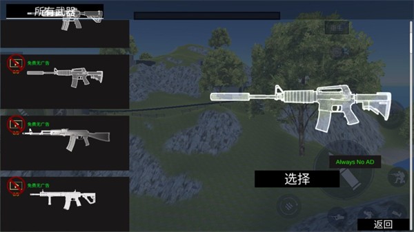 战地模拟器国际版
