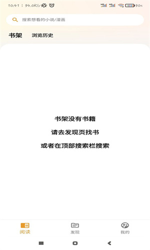 猫番阅读