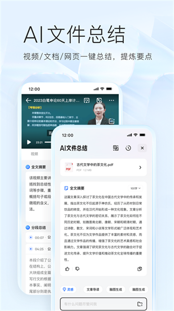 夸克浏览器最新版截图3