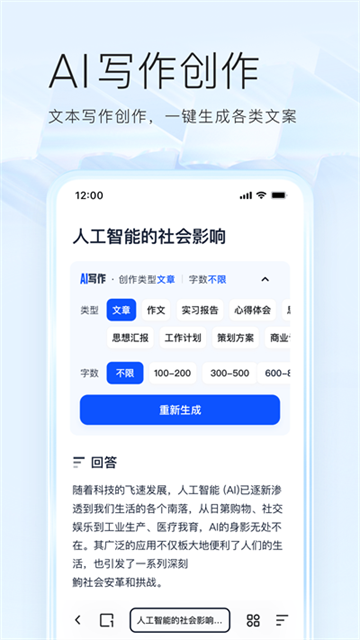夸克浏览器最新版截图1