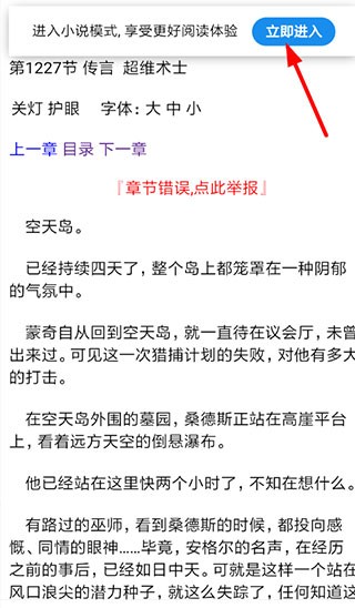 夸克浏览器最新版