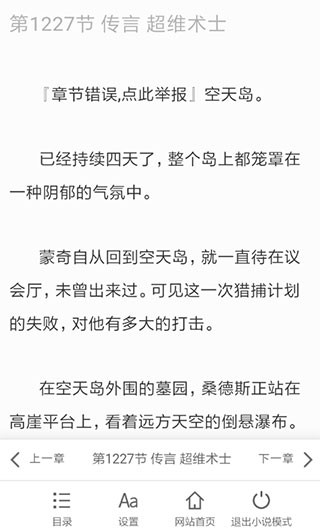 夸克浏览器最新版