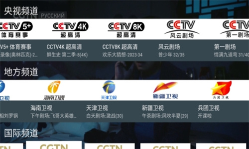 MyTV