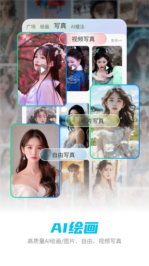 DeepaI智能助手安卓版截图1