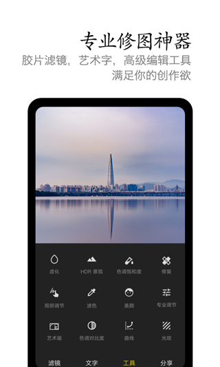 VIVO摄影最新版截图1