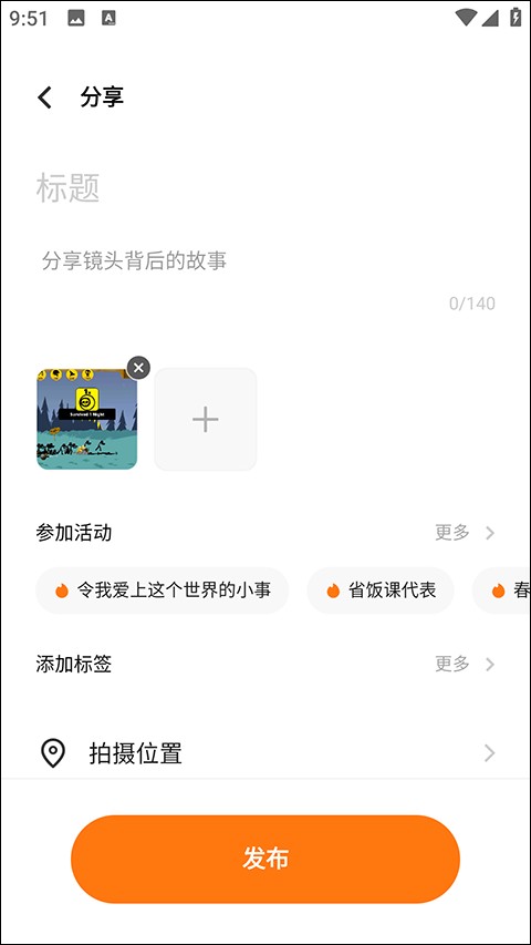 VIVO摄影最新版
