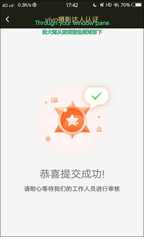 VIVO摄影最新版