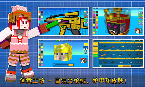 像素射击最新版截图3