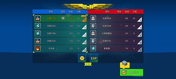 像素射击最新版